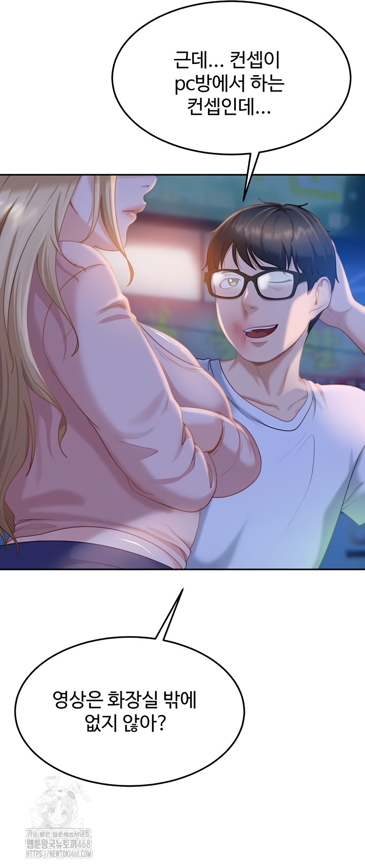 18+ The Female Delinquent Set Her Eyes On Me Raw Chapter 11 page 52