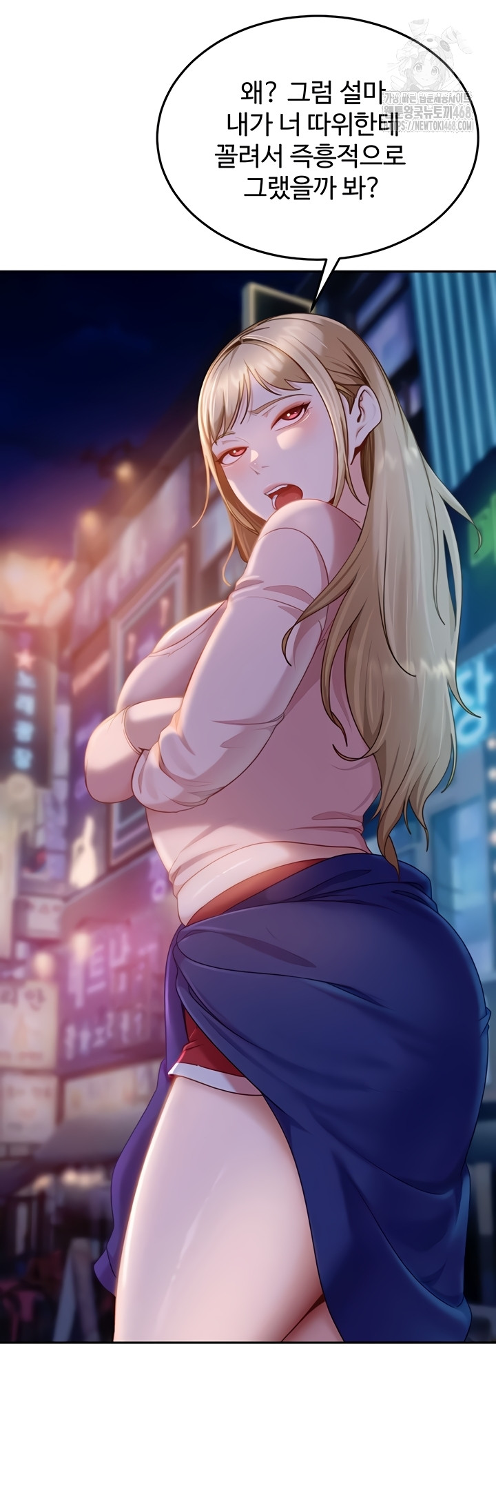 18+ The Female Delinquent Set Her Eyes On Me Raw Chapter 11 page 55