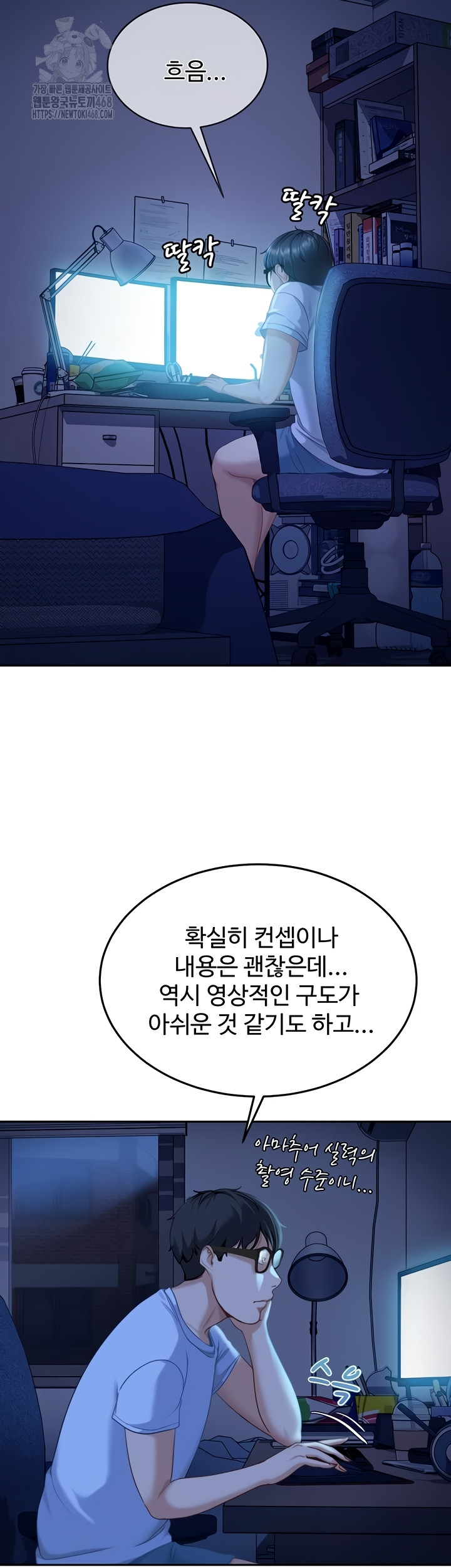 18+ The Female Delinquent Set Her Eyes On Me Raw Chapter 11 page 61
