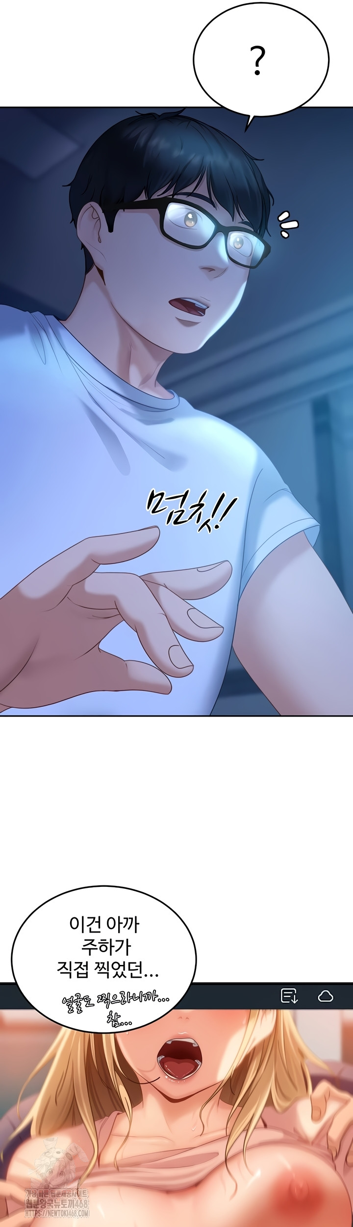 18+ The Female Delinquent Set Her Eyes On Me Raw Chapter 11 page 63