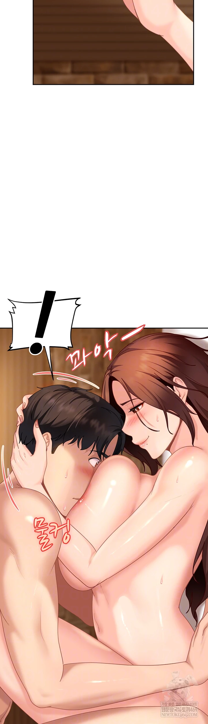 18+ The Female Delinquent Set Her Eyes On Me Raw Chapter 17 page 14