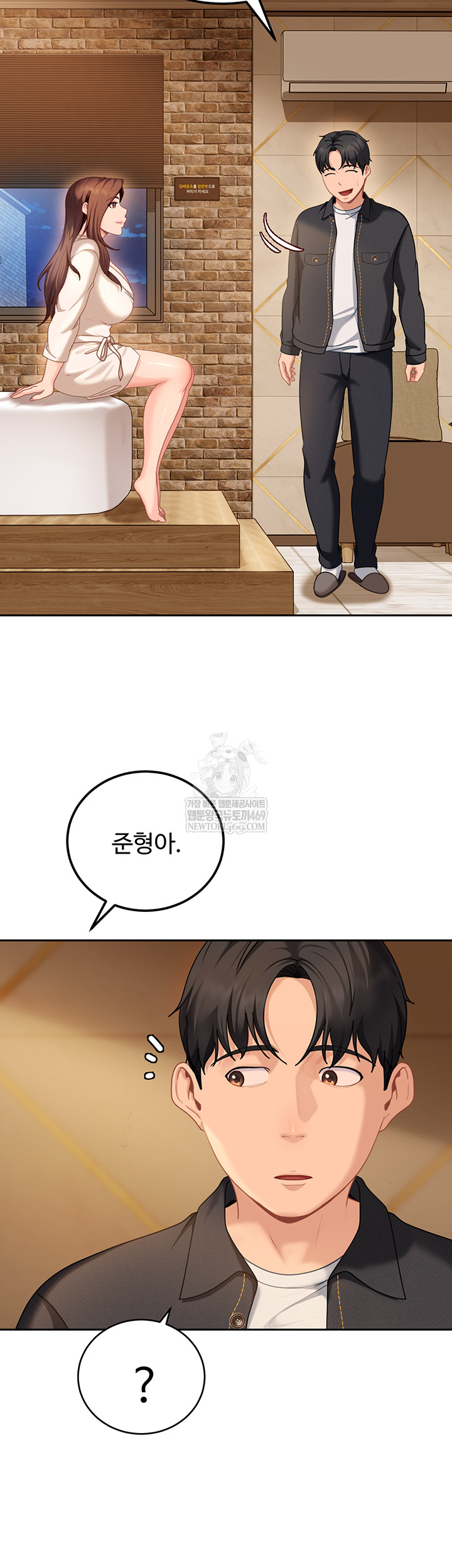 18+ The Female Delinquent Set Her Eyes On Me Raw Chapter 17 page 32