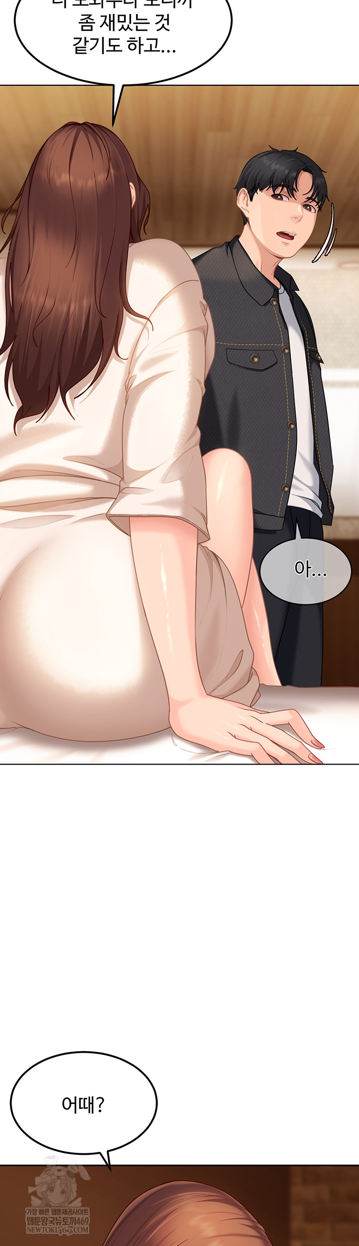 18+ The Female Delinquent Set Her Eyes On Me Raw Chapter 17 page 35