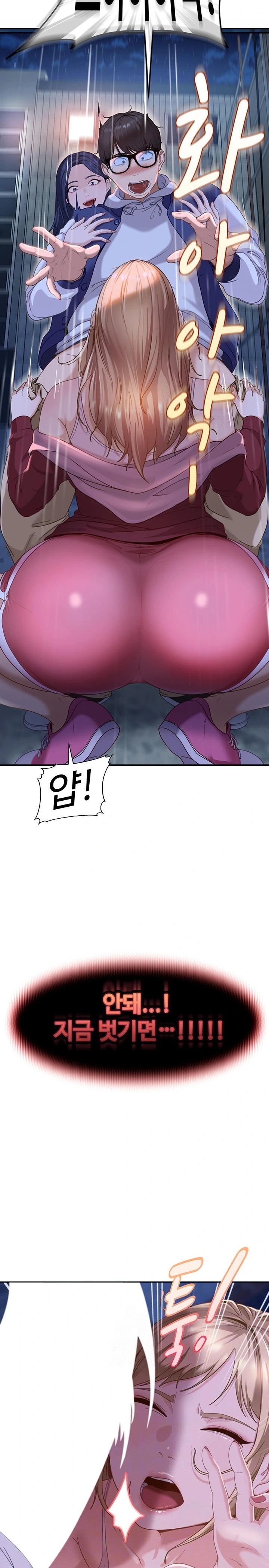 18+ The Female Delinquent Set Her Eyes On Me Raw Chapter 2 page 2