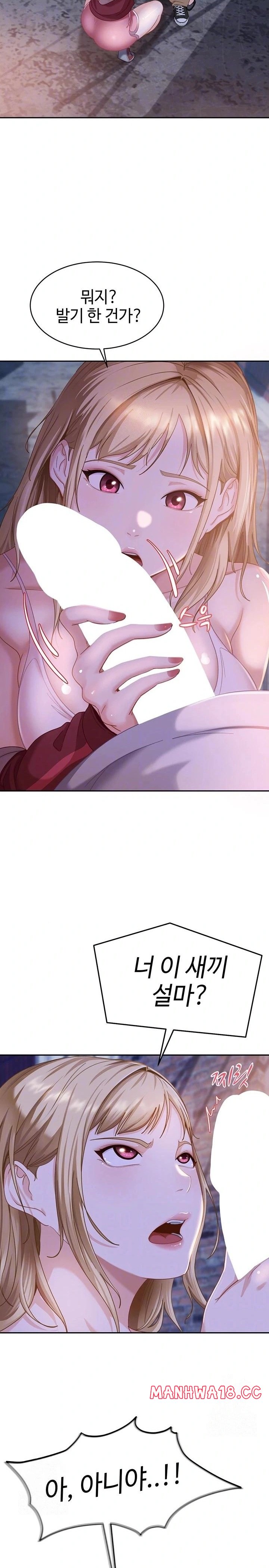 18+ The Female Delinquent Set Her Eyes On Me Raw Chapter 2 page 5