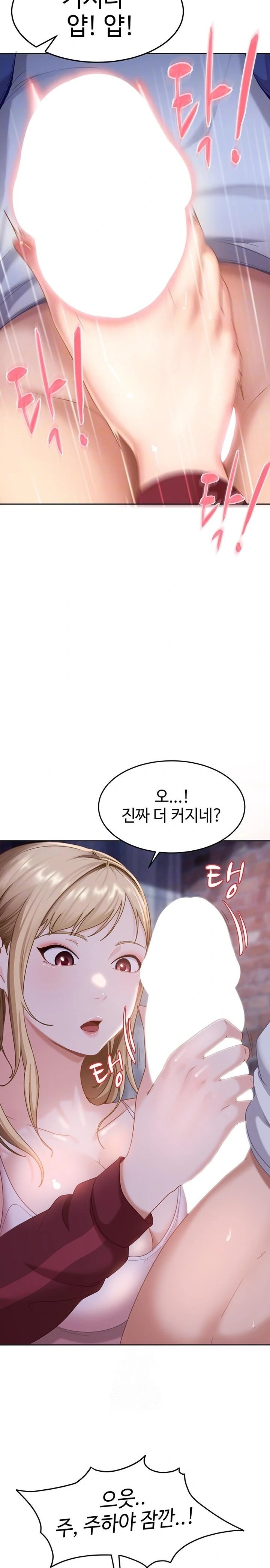 18+ The Female Delinquent Set Her Eyes On Me Raw Chapter 2 page 8