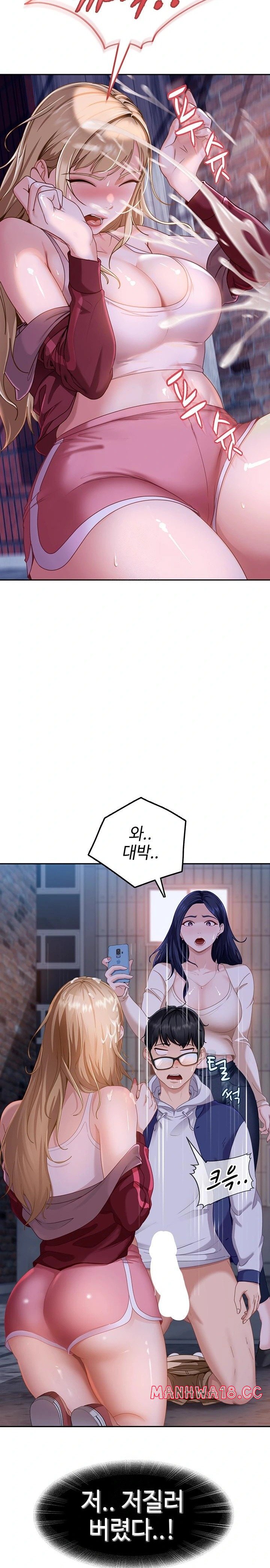 18+ The Female Delinquent Set Her Eyes On Me Raw Chapter 2 page 17