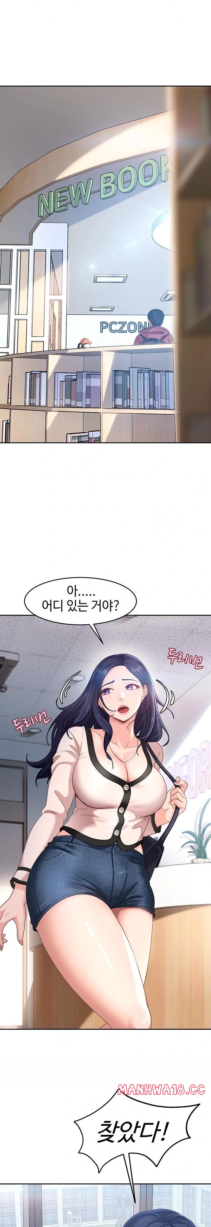 18+ The Female Delinquent Set Her Eyes On Me Raw Chapter 2 page 33