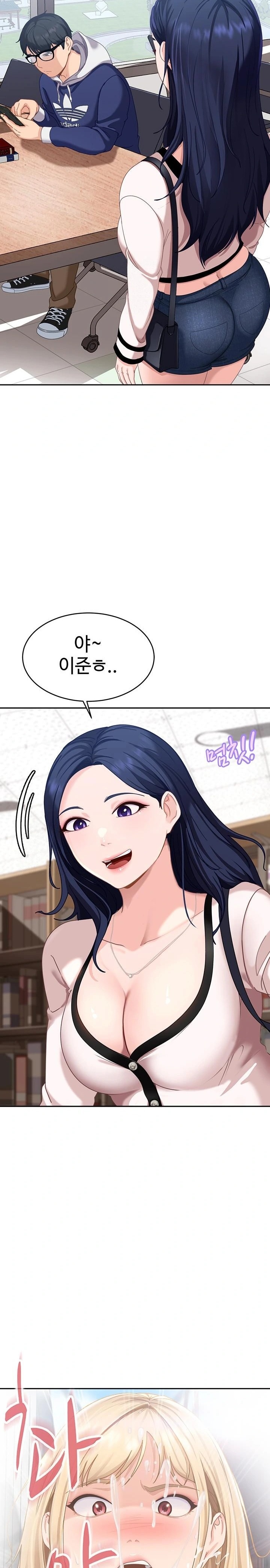 18+ The Female Delinquent Set Her Eyes On Me Raw Chapter 2 page 34