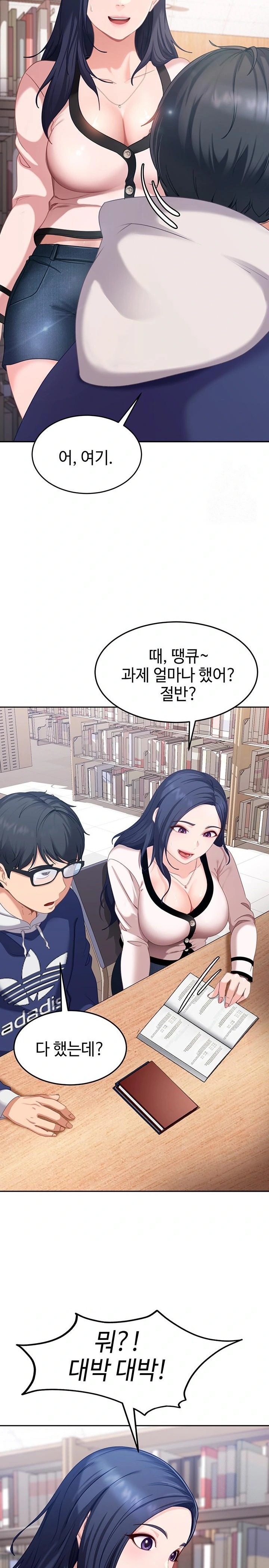 18+ The Female Delinquent Set Her Eyes On Me Raw Chapter 2 page 36