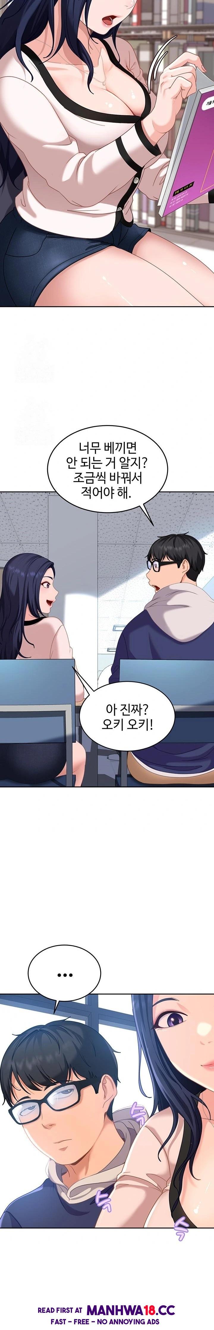 18+ The Female Delinquent Set Her Eyes On Me Raw Chapter 2 page 37