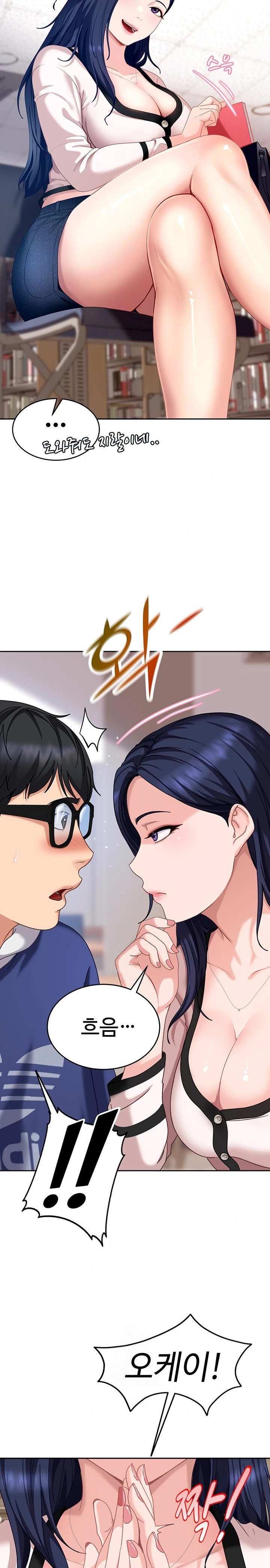18+ The Female Delinquent Set Her Eyes On Me Raw Chapter 2 page 43