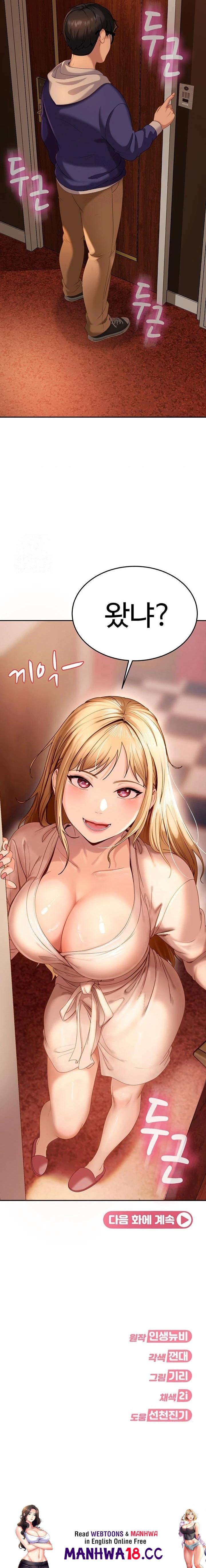 18+ The Female Delinquent Set Her Eyes On Me Raw Chapter 2 page 49