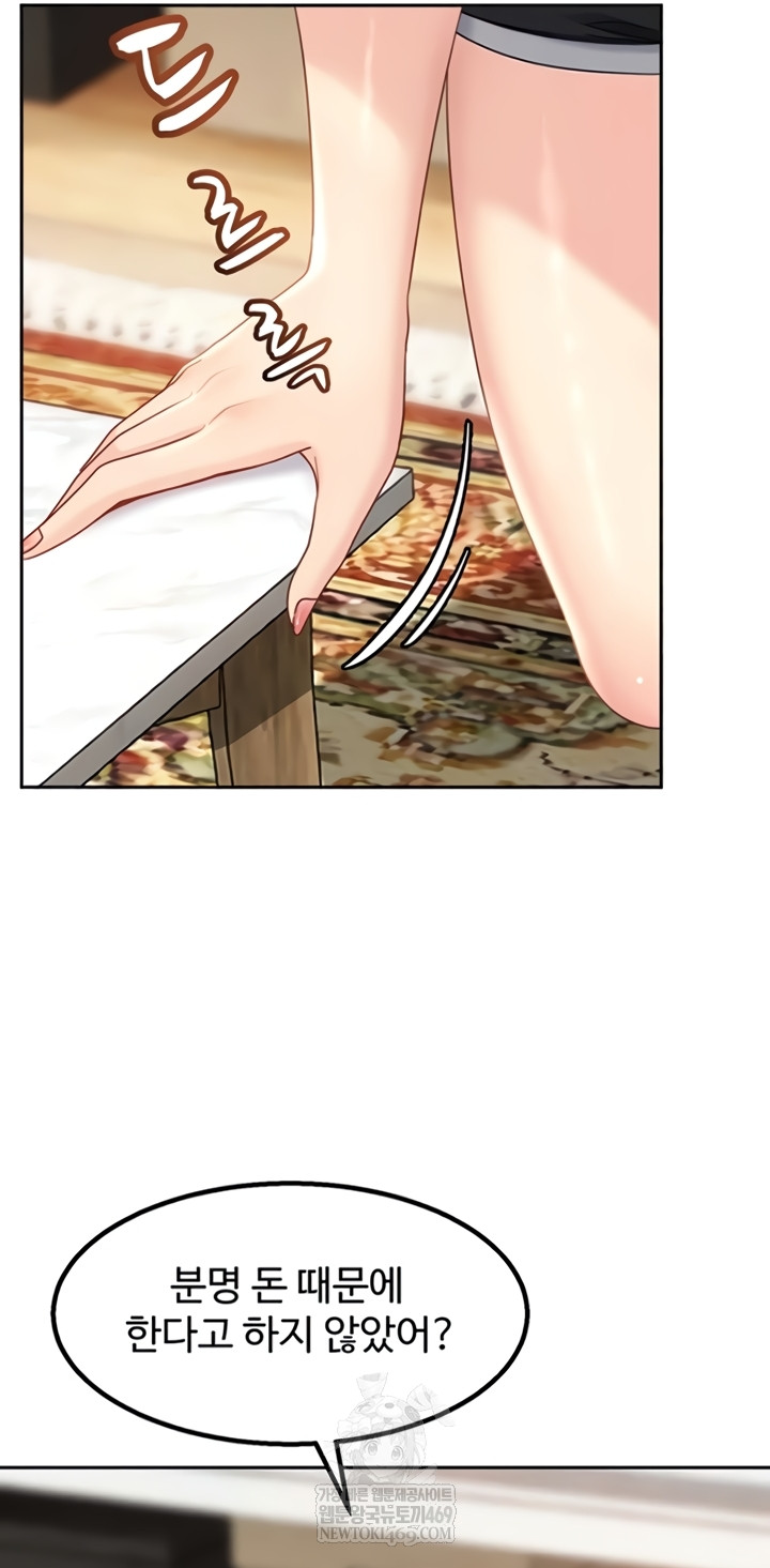 18+ The Female Delinquent Set Her Eyes On Me Raw Chapter 27 page 4