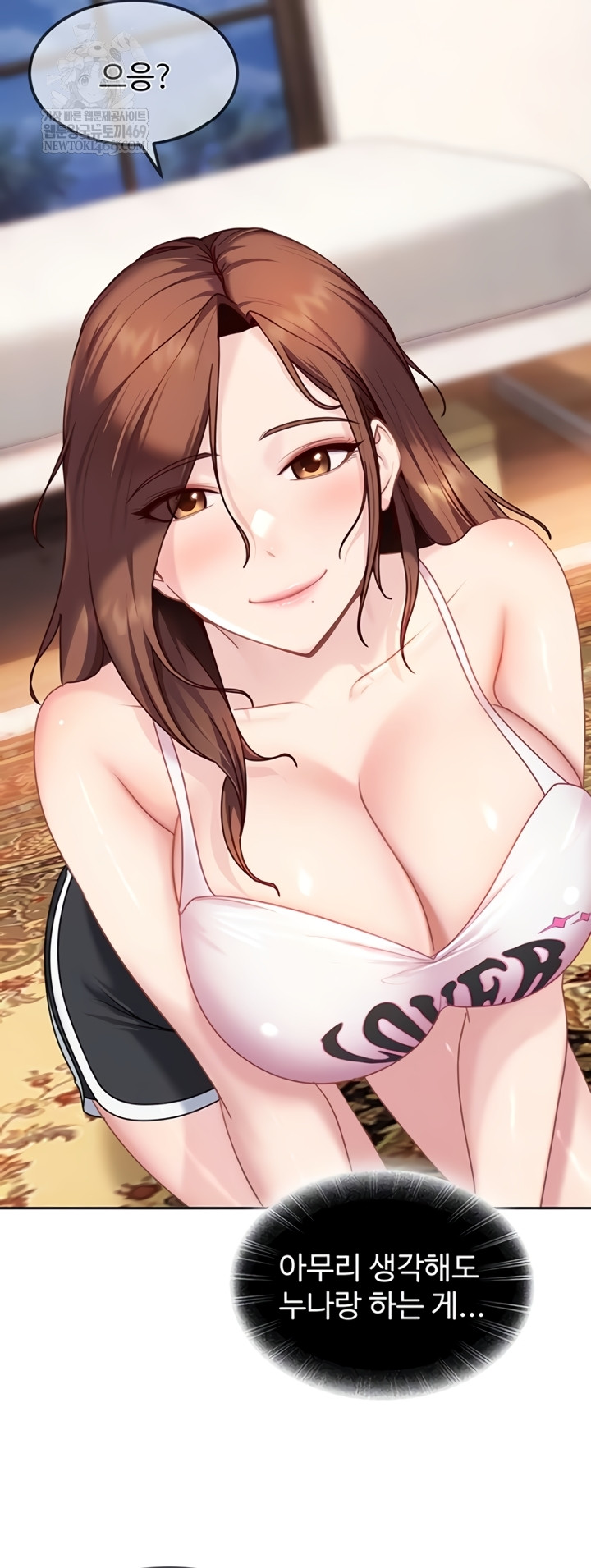 18+ The Female Delinquent Set Her Eyes On Me Raw Chapter 27 page 15