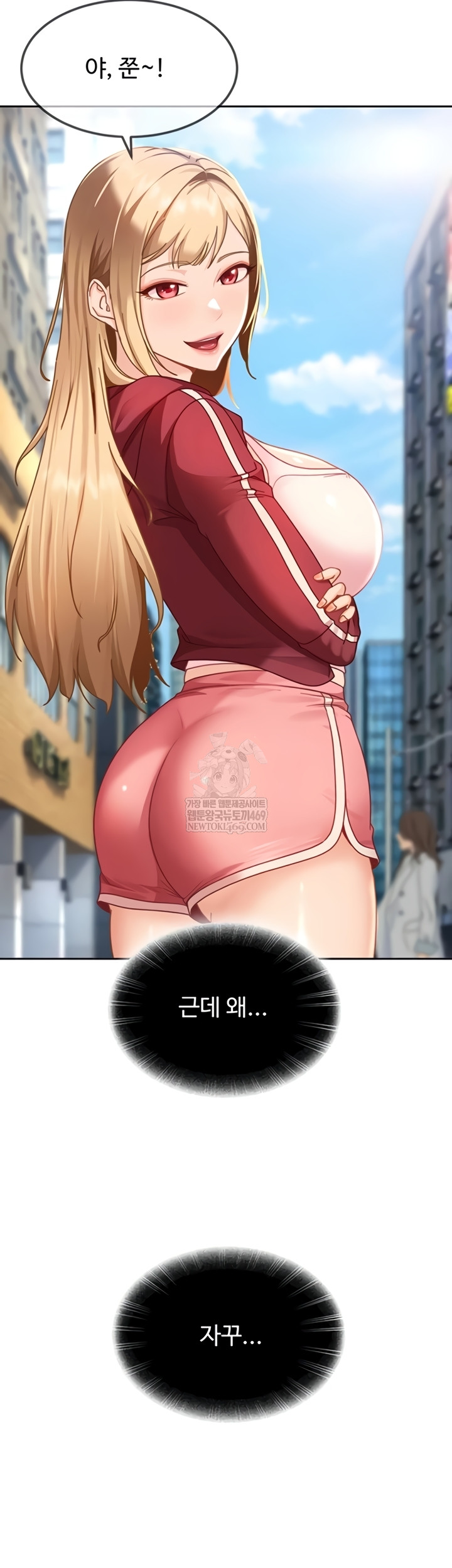 18+ The Female Delinquent Set Her Eyes On Me Raw Chapter 27 page 16