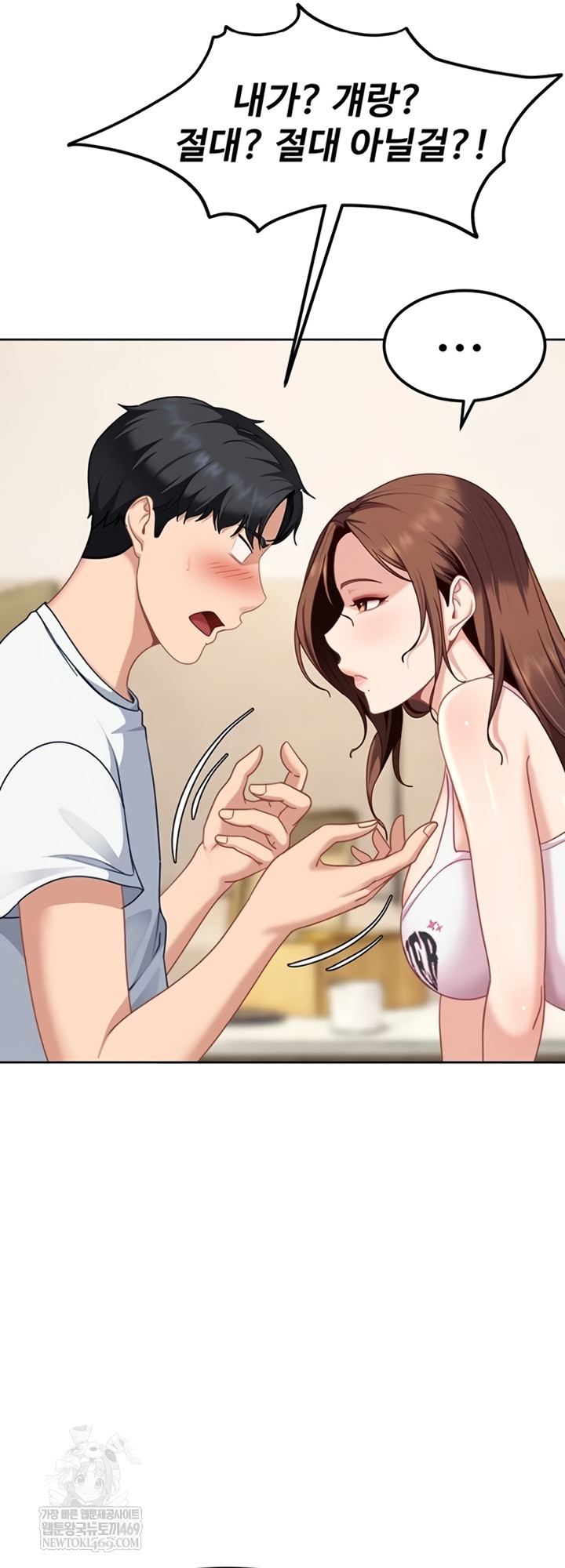 18+ The Female Delinquent Set Her Eyes On Me Raw Chapter 27 page 23