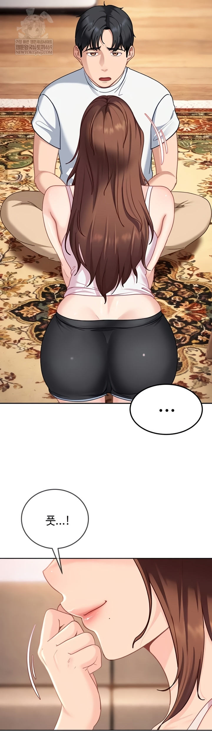 18+ The Female Delinquent Set Her Eyes On Me Raw Chapter 27 page 25
