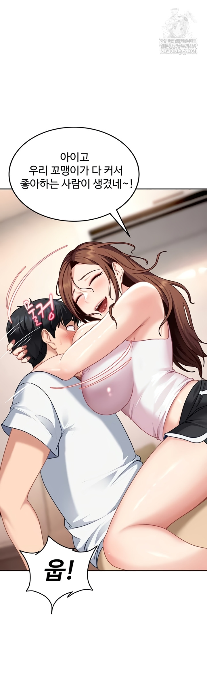 18+ The Female Delinquent Set Her Eyes On Me Raw Chapter 27 page 26
