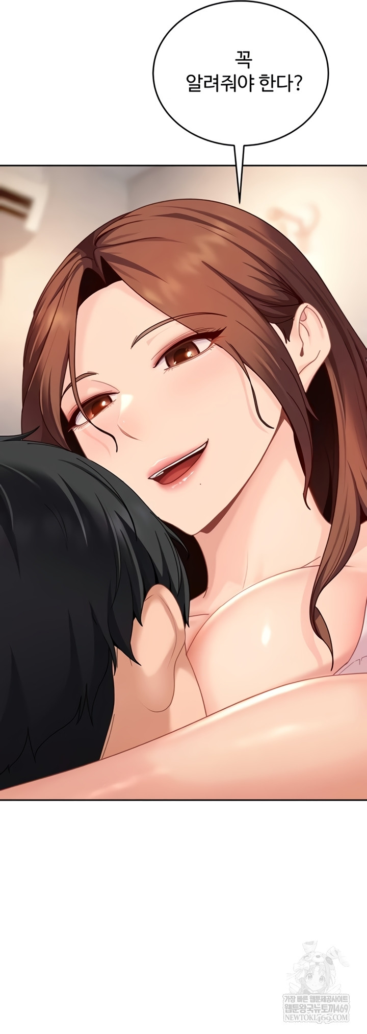 18+ The Female Delinquent Set Her Eyes On Me Raw Chapter 27 page 28