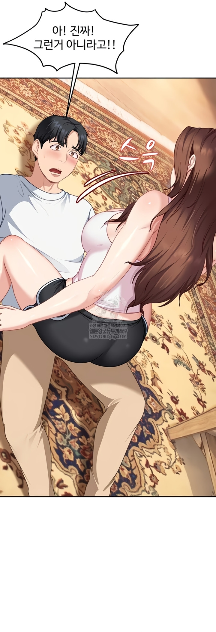18+ The Female Delinquent Set Her Eyes On Me Raw Chapter 27 page 33