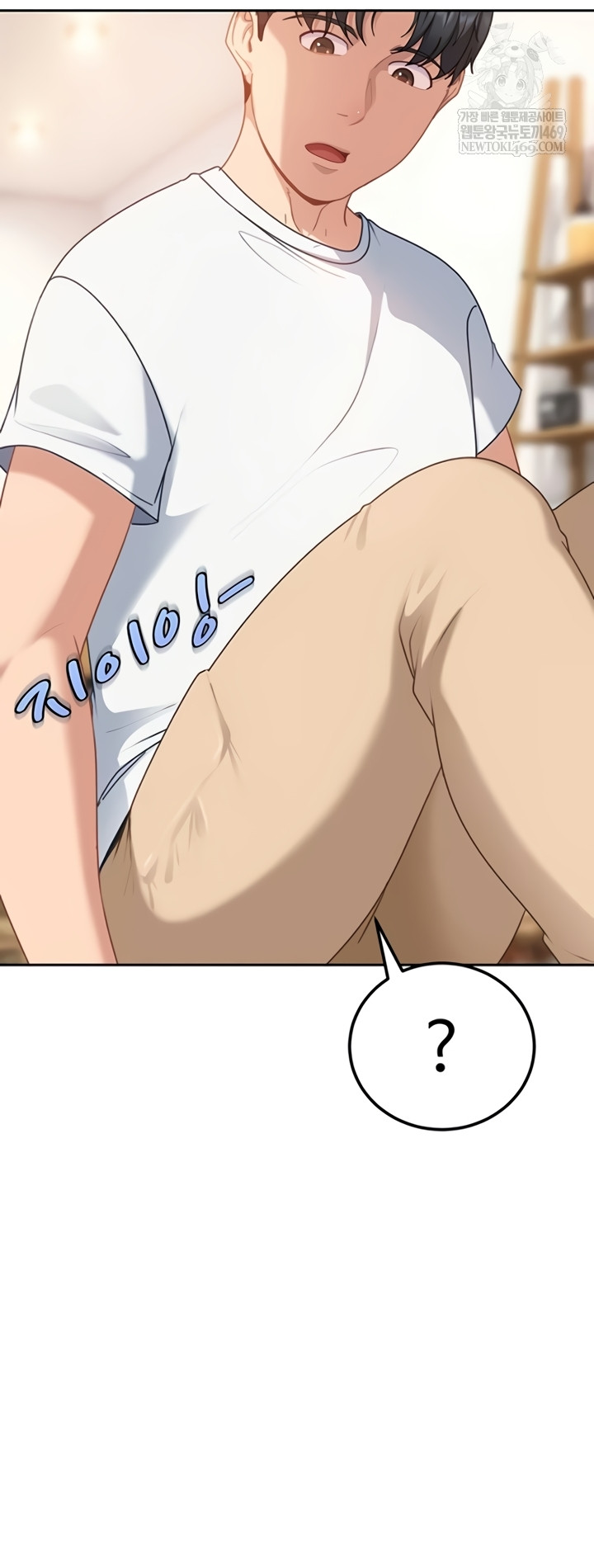 18+ The Female Delinquent Set Her Eyes On Me Raw Chapter 27 page 38
