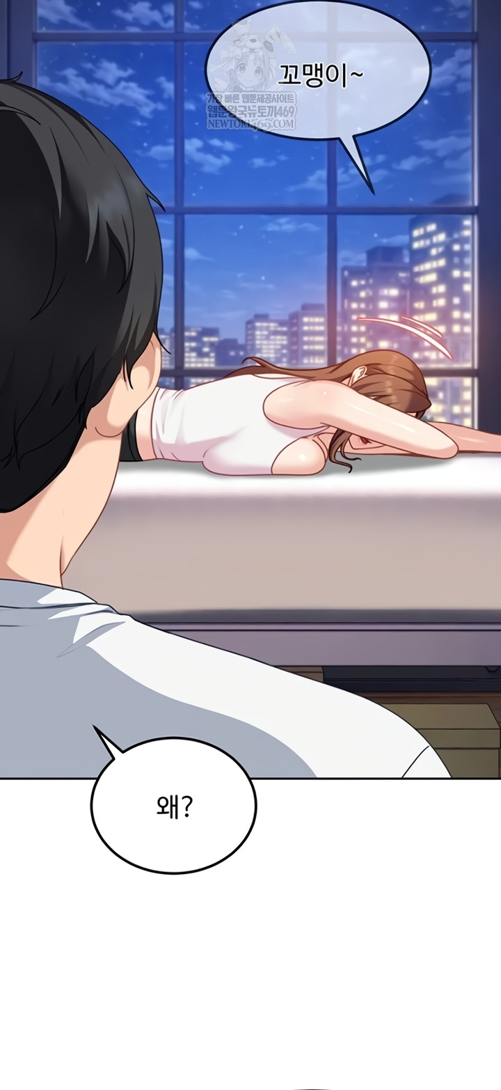 18+ The Female Delinquent Set Her Eyes On Me Raw Chapter 27 page 40