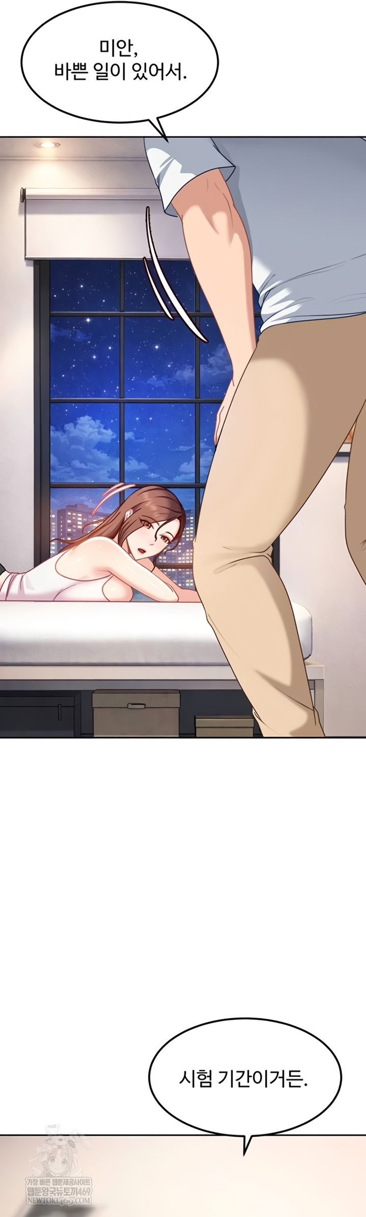 18+ The Female Delinquent Set Her Eyes On Me Raw Chapter 27 page 42