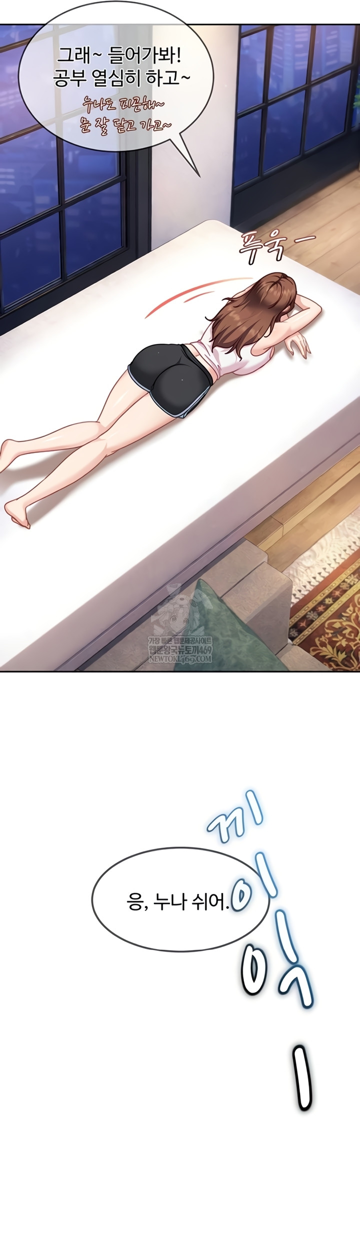 18+ The Female Delinquent Set Her Eyes On Me Raw Chapter 27 page 44