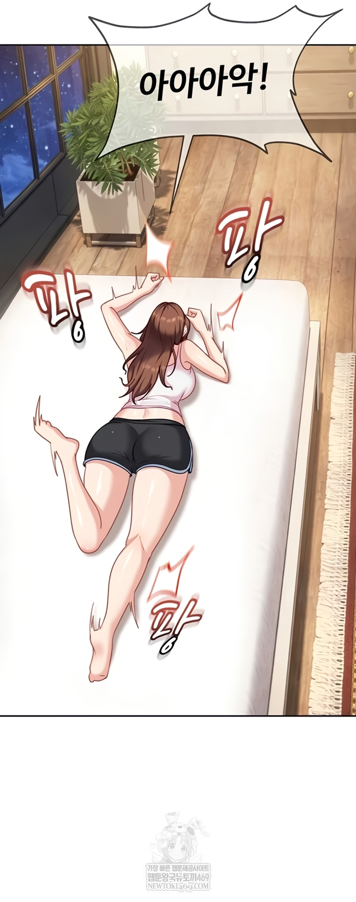 18+ The Female Delinquent Set Her Eyes On Me Raw Chapter 27 page 46