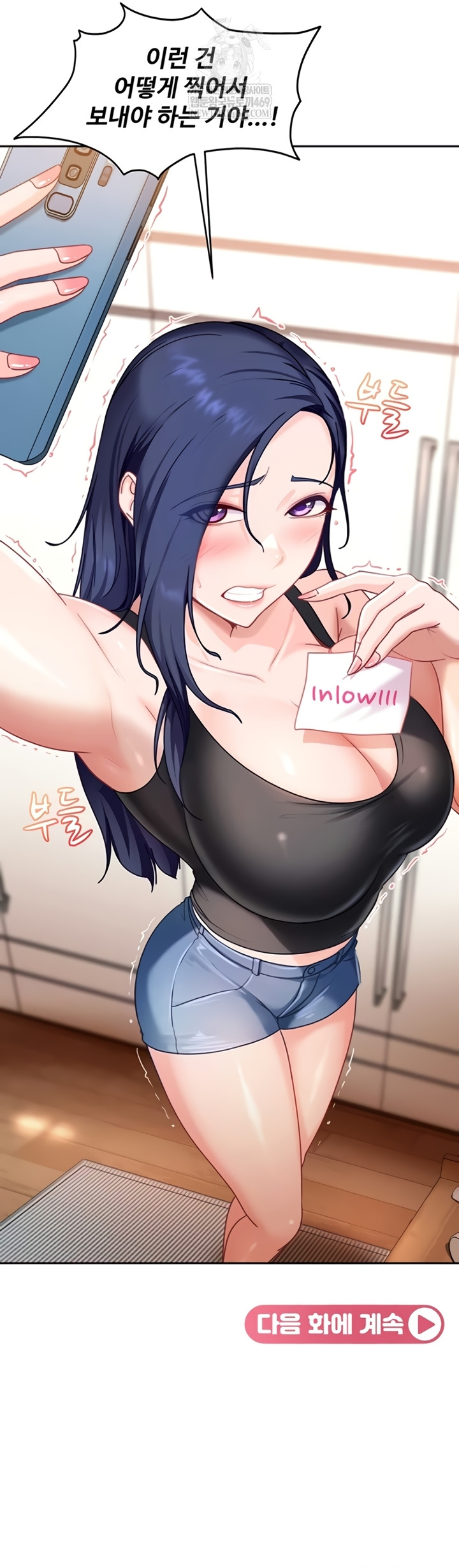 18+ The Female Delinquent Set Her Eyes On Me Raw Chapter 27 page 60