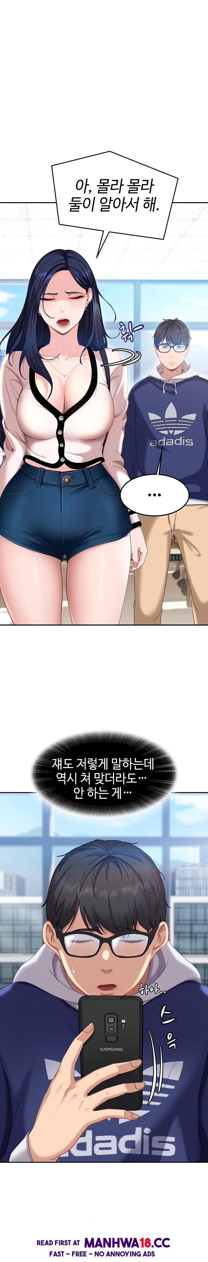 18+ The Female Delinquent Set Her Eyes On Me Raw Chapter 3 page 1