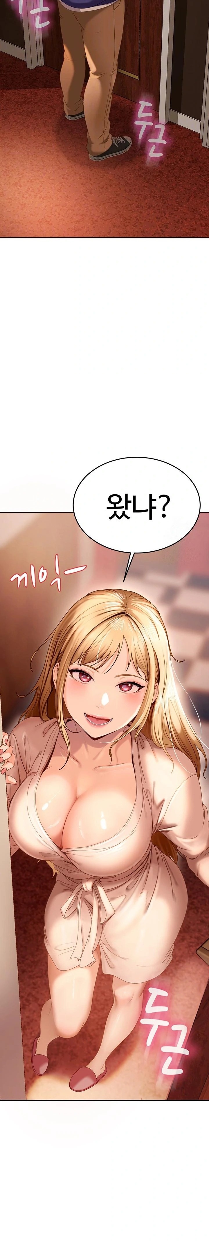 18+ The Female Delinquent Set Her Eyes On Me Raw Chapter 3 page 3