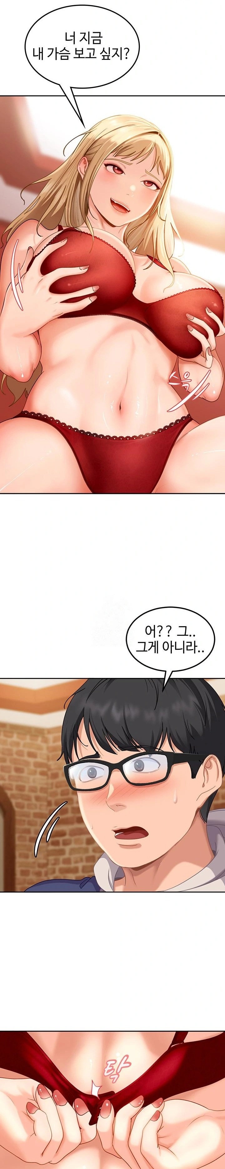 18+ The Female Delinquent Set Her Eyes On Me Raw Chapter 3 page 19