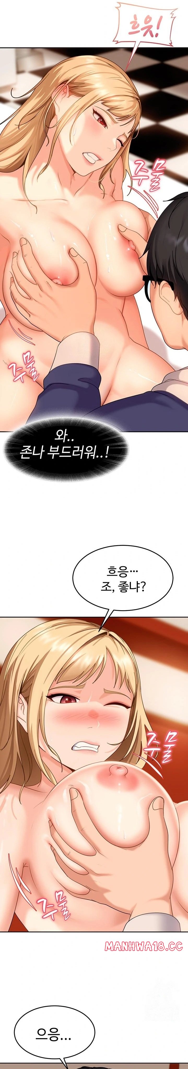 18+ The Female Delinquent Set Her Eyes On Me Raw Chapter 3 page 24