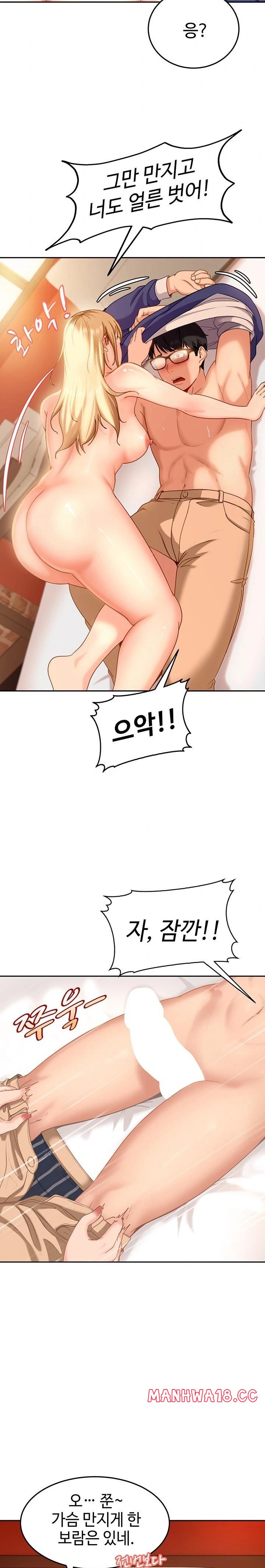 18+ The Female Delinquent Set Her Eyes On Me Raw Chapter 3 page 27