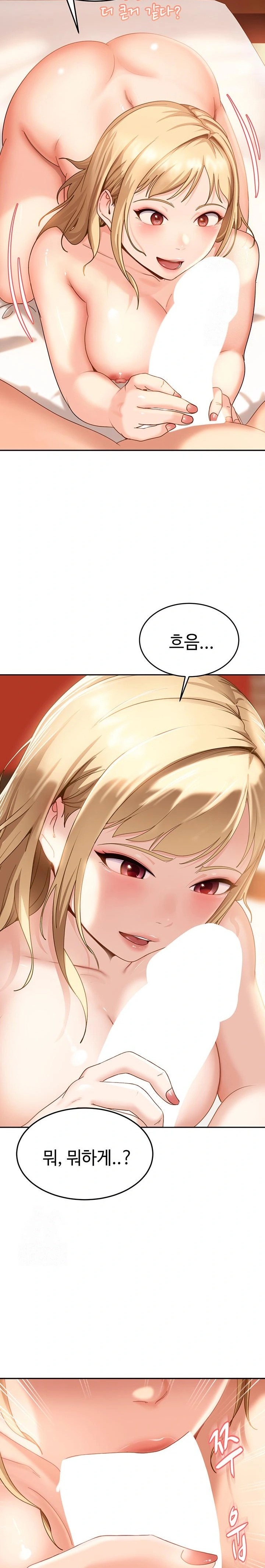 18+ The Female Delinquent Set Her Eyes On Me Raw Chapter 3 page 28
