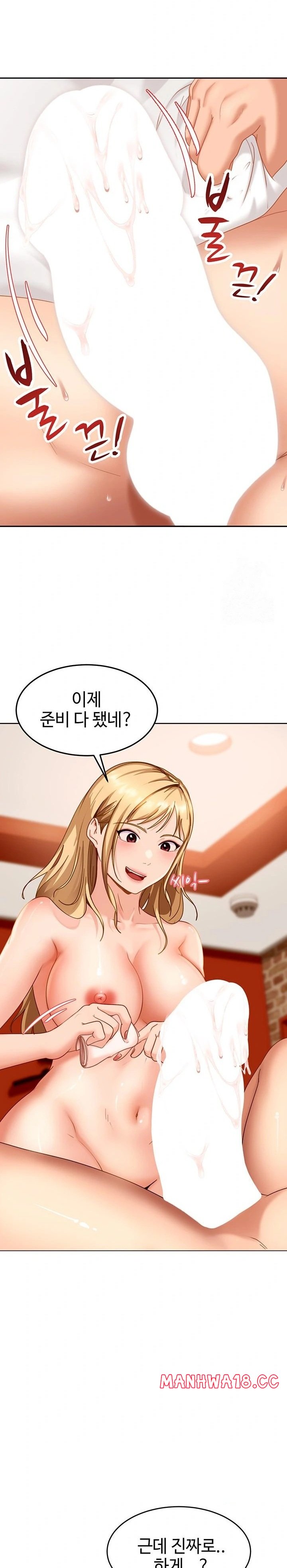 18+ The Female Delinquent Set Her Eyes On Me Raw Chapter 3 page 36