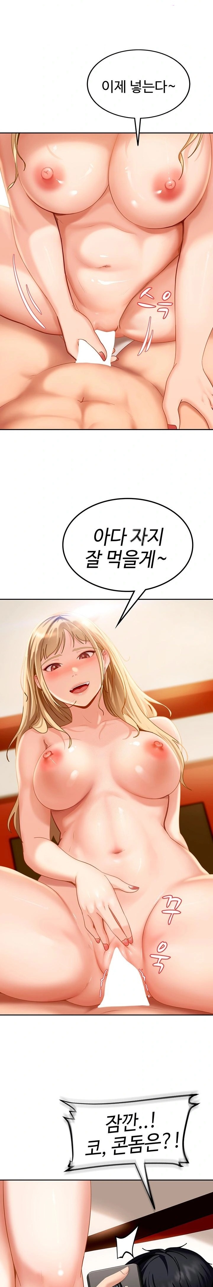 18+ The Female Delinquent Set Her Eyes On Me Raw Chapter 3 page 38