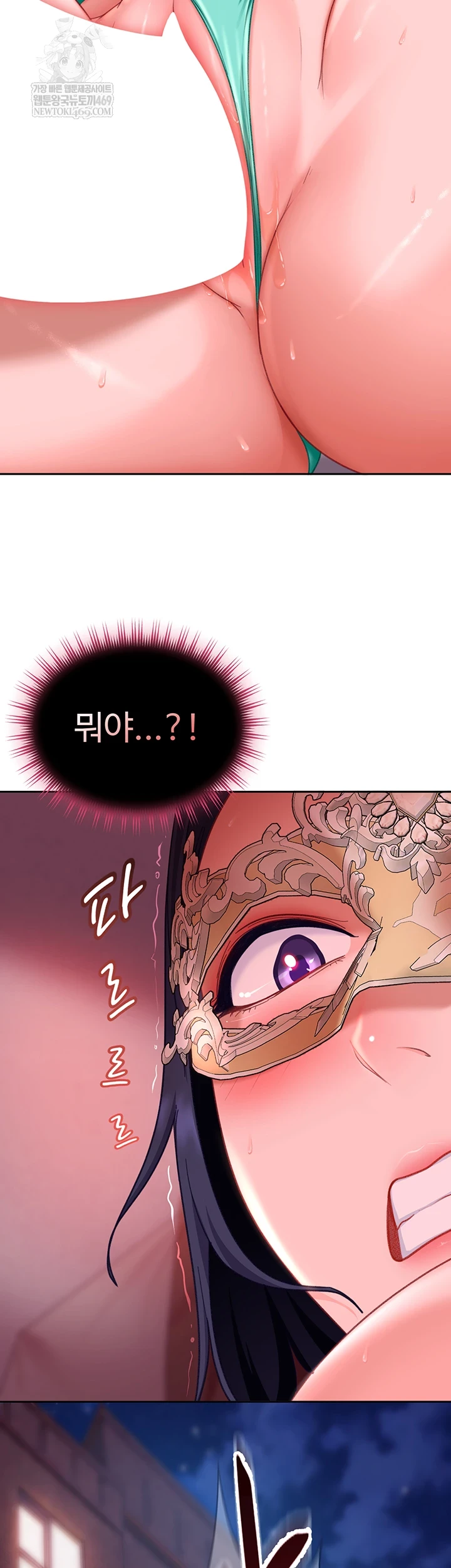 18+ The Female Delinquent Set Her Eyes On Me Raw Chapter 32 page 5