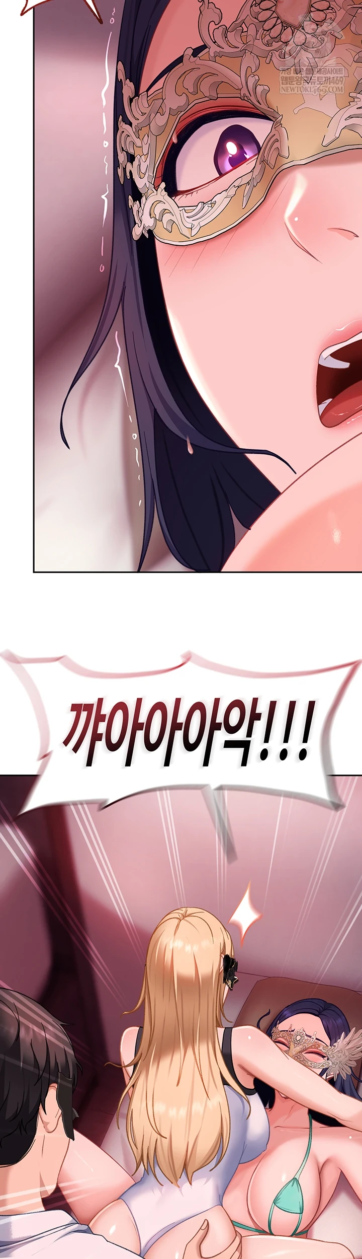 18+ The Female Delinquent Set Her Eyes On Me Raw Chapter 32 page 8