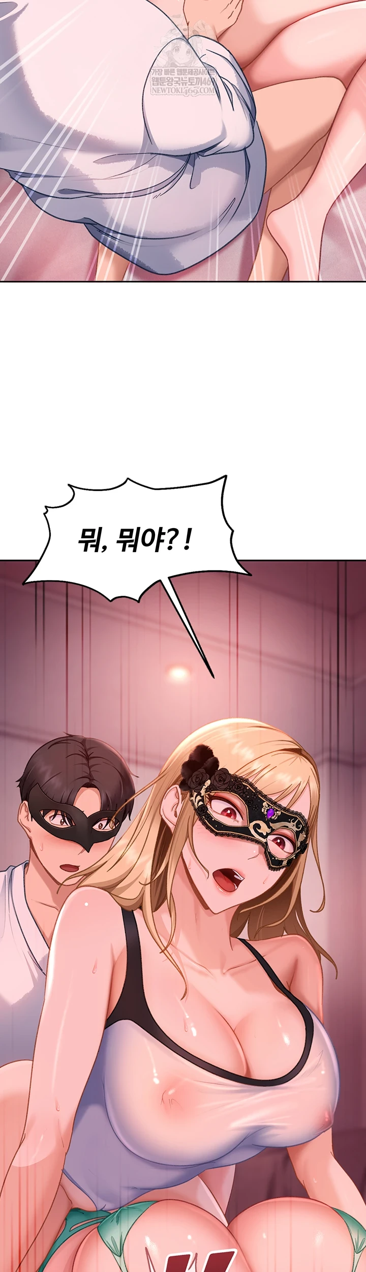 18+ The Female Delinquent Set Her Eyes On Me Raw Chapter 32 page 9