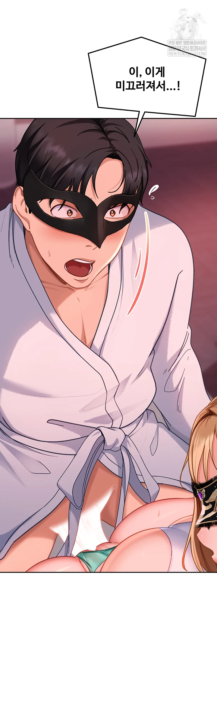 18+ The Female Delinquent Set Her Eyes On Me Raw Chapter 32 page 11