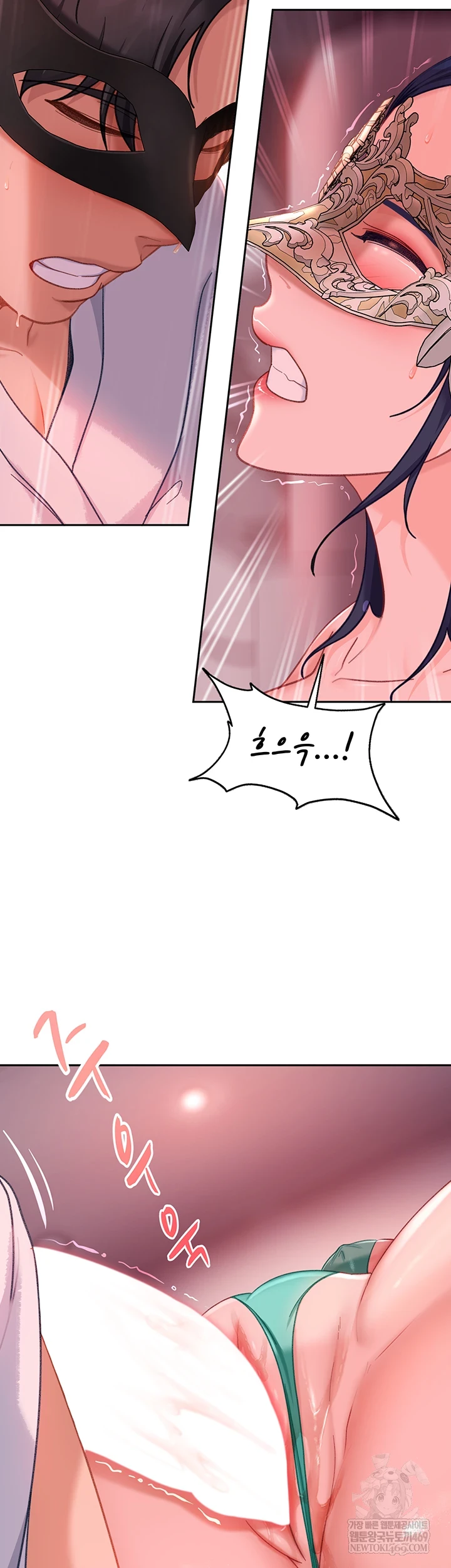 18+ The Female Delinquent Set Her Eyes On Me Raw Chapter 32 page 16