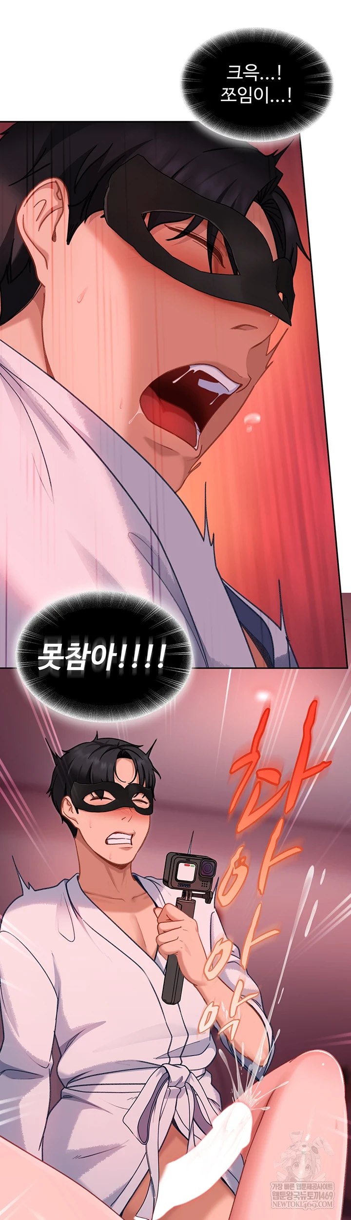 18+ The Female Delinquent Set Her Eyes On Me Raw Chapter 32 page 18