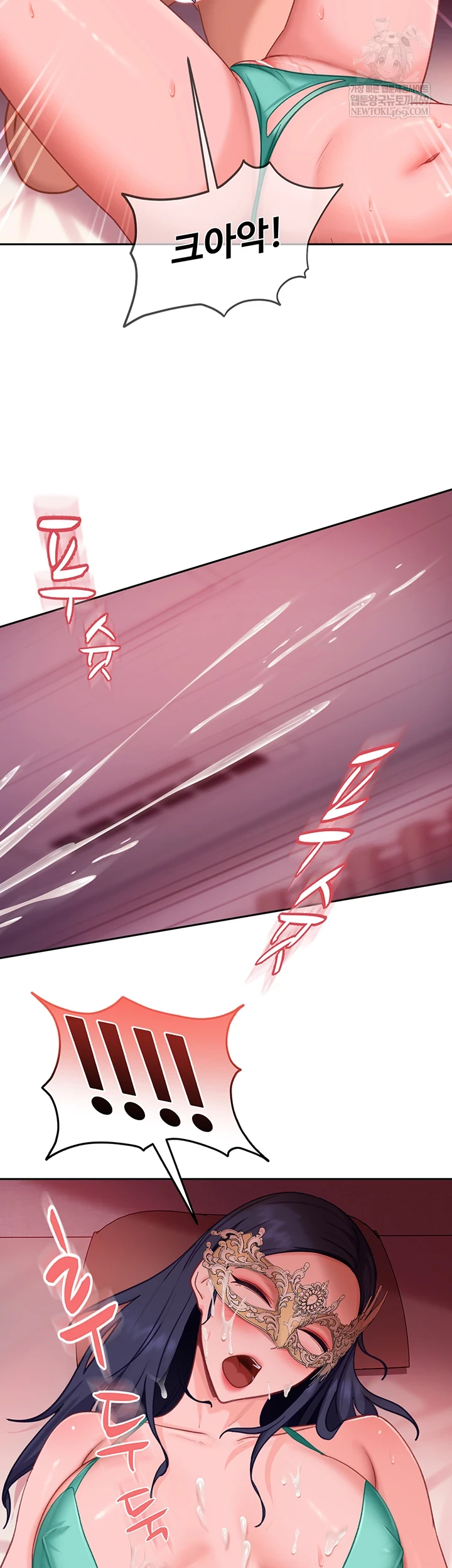 18+ The Female Delinquent Set Her Eyes On Me Raw Chapter 32 page 19