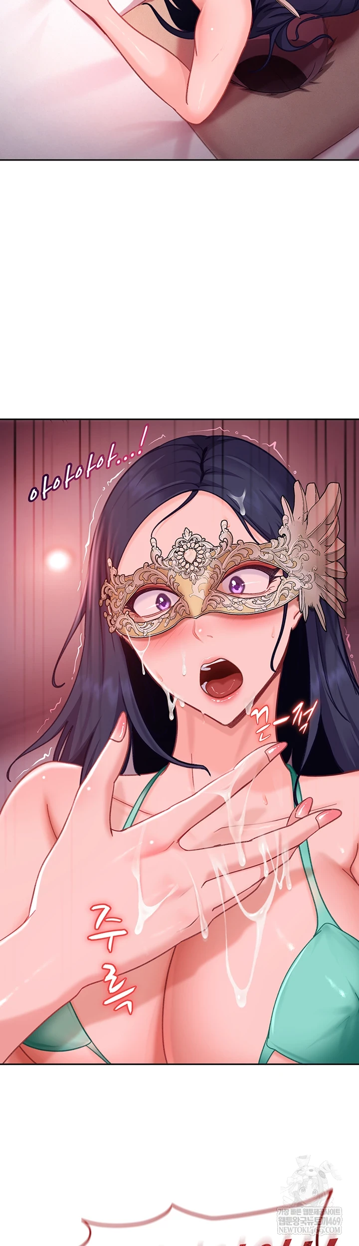 18+ The Female Delinquent Set Her Eyes On Me Raw Chapter 32 page 21