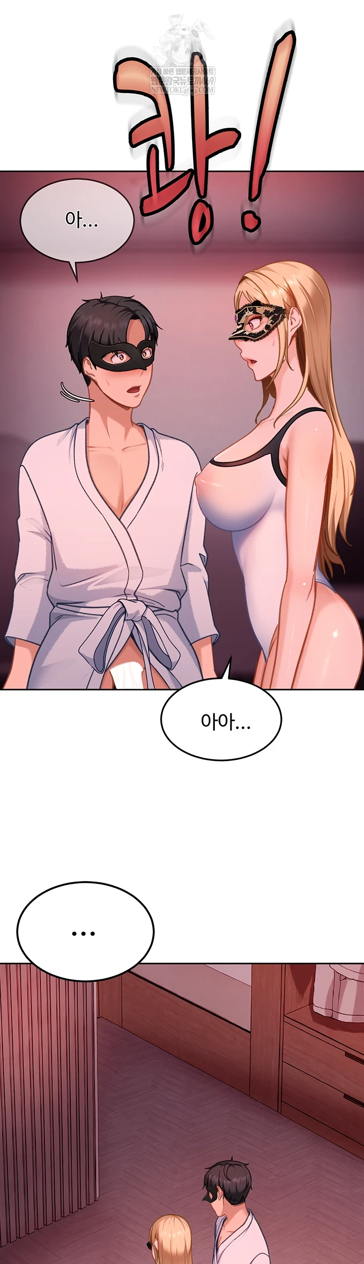 18+ The Female Delinquent Set Her Eyes On Me Raw Chapter 32 page 24