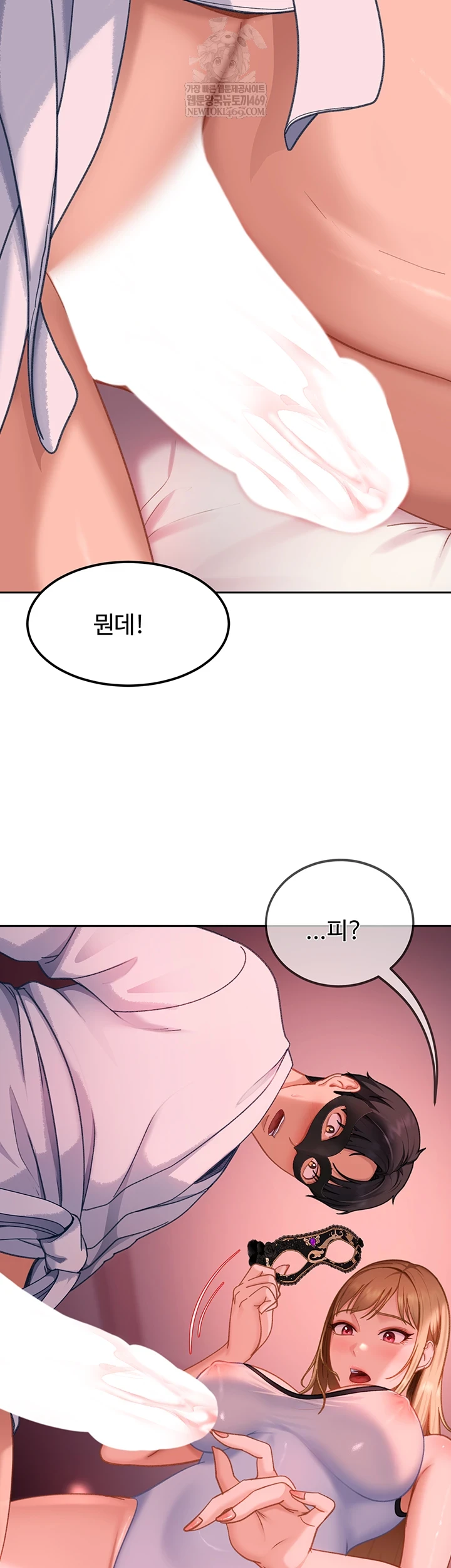 18+ The Female Delinquent Set Her Eyes On Me Raw Chapter 32 page 27