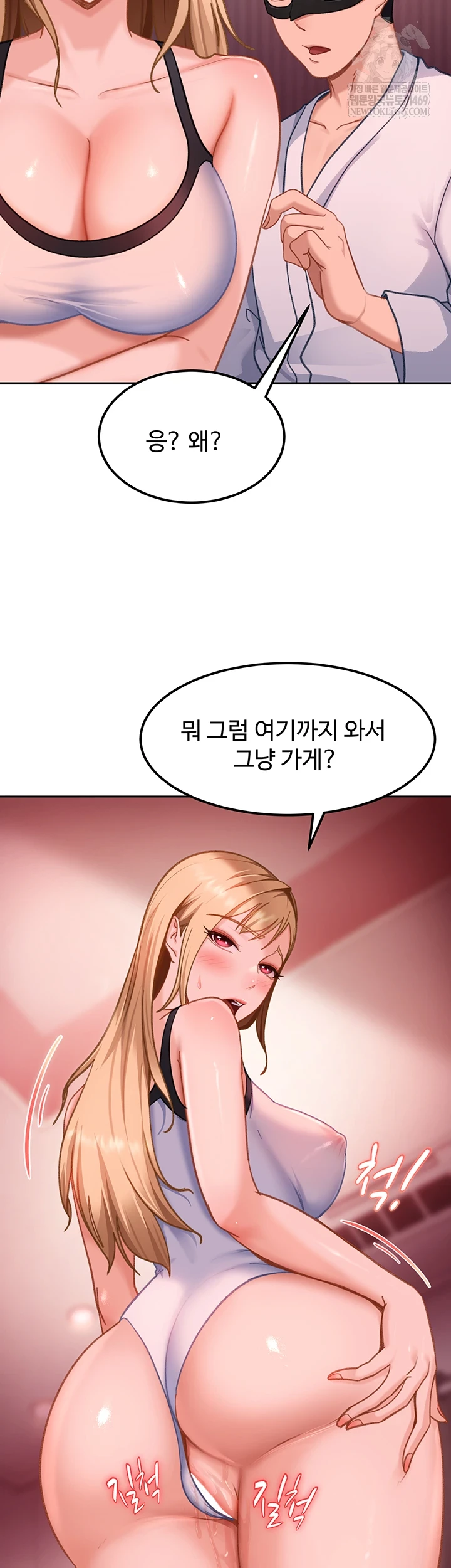 18+ The Female Delinquent Set Her Eyes On Me Raw Chapter 32 page 31